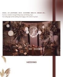 -HELLO你好婚礼婚庆策划