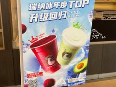 -瑞幸咖啡(尼盛尚品汇店)