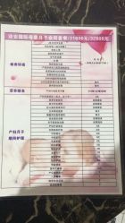 点击看大图 -诗安国际母婴会所(香坊区店)