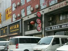 -同学酒楼(湖大琴园店)