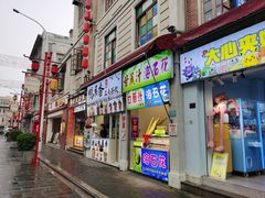 -汕头市小公园
