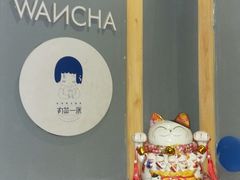 -丸茶一派(创意68店)