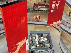 -龙湖南京江北天街