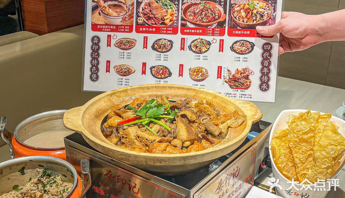 就在广州！被这一口牛杂煲香迷糊了！ 