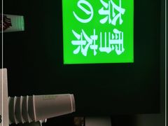 -奈雪的茶(苏宁广场店)