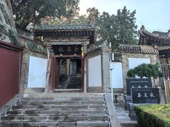 -玉泉观