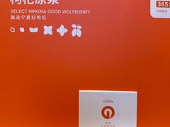 -懂羊帝·羊蝎子·北京菜(小关店)