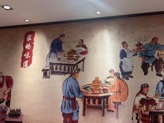 -鸭匠食府·挂炉烤鸭·新京菜(阜成路店)