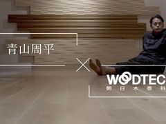 -文定生活家居创意广场