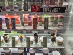 -Blueglass酸奶(华贸购物中心店)