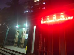 -铁路文化公园