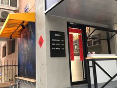 门面-T-COFFEE(长江花园店)
