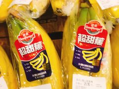 -Olé精品超市(南宁万象城店)