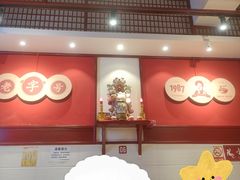 -李兰英湖南面馆(护国路店)