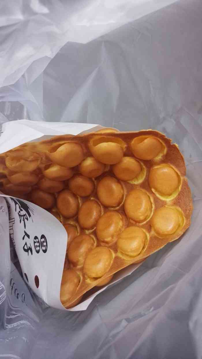 广芳园(大渡口步行街店)-"太失望了 鸡蛋仔完全就是蛋糕的味道还是烘.