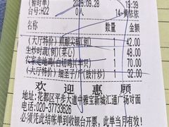 -濠景渔港(汇通店)