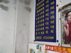 大堂-越洋肖氏老米线(杨家坪店)