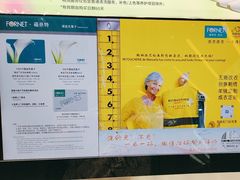 -福奈特洗衣洗鞋(宝华广场店)
