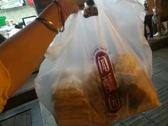 -闻酥园(大慈寺店)