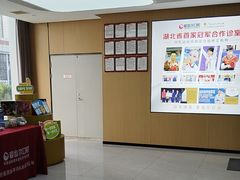 -爱齿尔口腔医院(中南院)