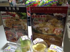 -佳思多食品料理超市(园区店)