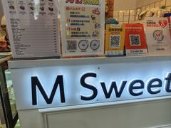 -姆们M Sweetie Cake(三里屯店)