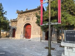 -青州古城