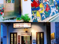 -集美学村