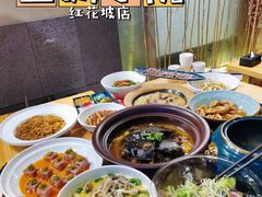 -王捌小院(红花坡店)