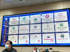 -西安贾三灌汤包·回坊小吃·清真炒菜(北院门总店)