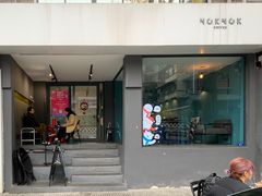 门面-NokNok Coffee(宽窄巷子店)