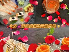 -元通寿司(东骏店)