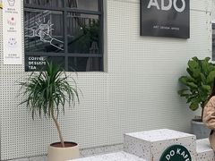 -ADO KAFE(大学城店)