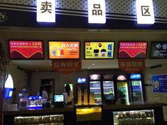 -华隶影城CINITY120帧(华创店)