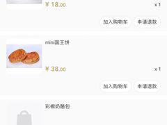 -老梦面包CHEZMOREL(麦子店)