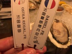-斯普汇生蚝牛排馆(中骏世界城店)