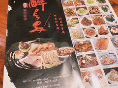 -醉长安(南门总店)