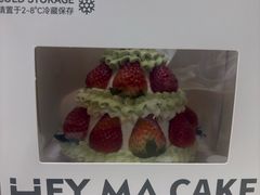 -Dark Horse·黑马蛋糕·低脂·低糖淡奶(金匙望湖大厦店)