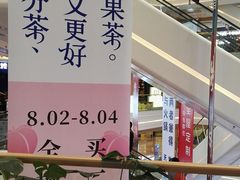 -吾悦广场(南京鼓楼店)