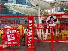 -大族广场Mall&More