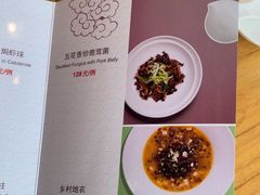 -北京丽亭华苑酒店·四季中餐厅(知春路店)