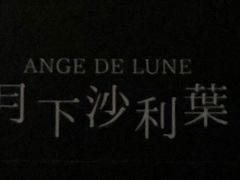 -叁拾壹丨浮世绘x壹拾叁沉浸演绎剧场