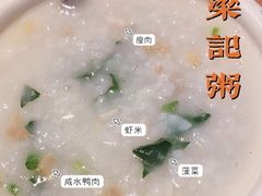 梁记粥-梁记粥铺(开元地中海店)
