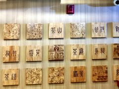 -霸王茶姬(南强街店)