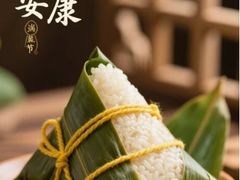 -尚品牛味汤锅火锅(康定总店)