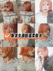 -MAGI美界造型