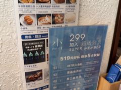 -小大董·烤鸭(王府井apm店)