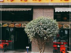 门面-廖老妈蹄花(中海国际店)