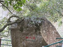 -百漈沟生态旅游景区
