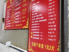 -尚食卢记烧饼(凤凰路总店)